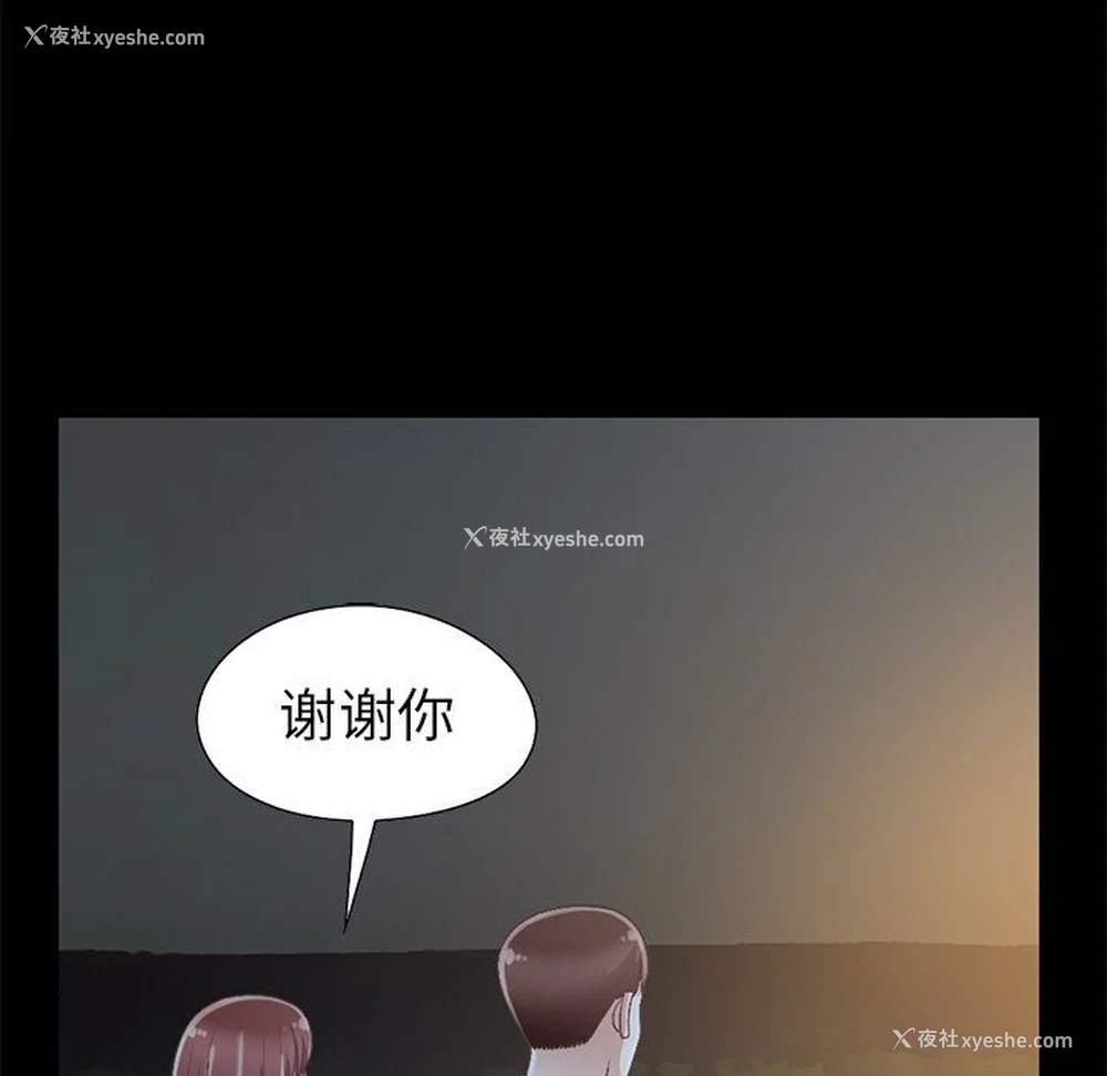 191P - 不该有的爱情