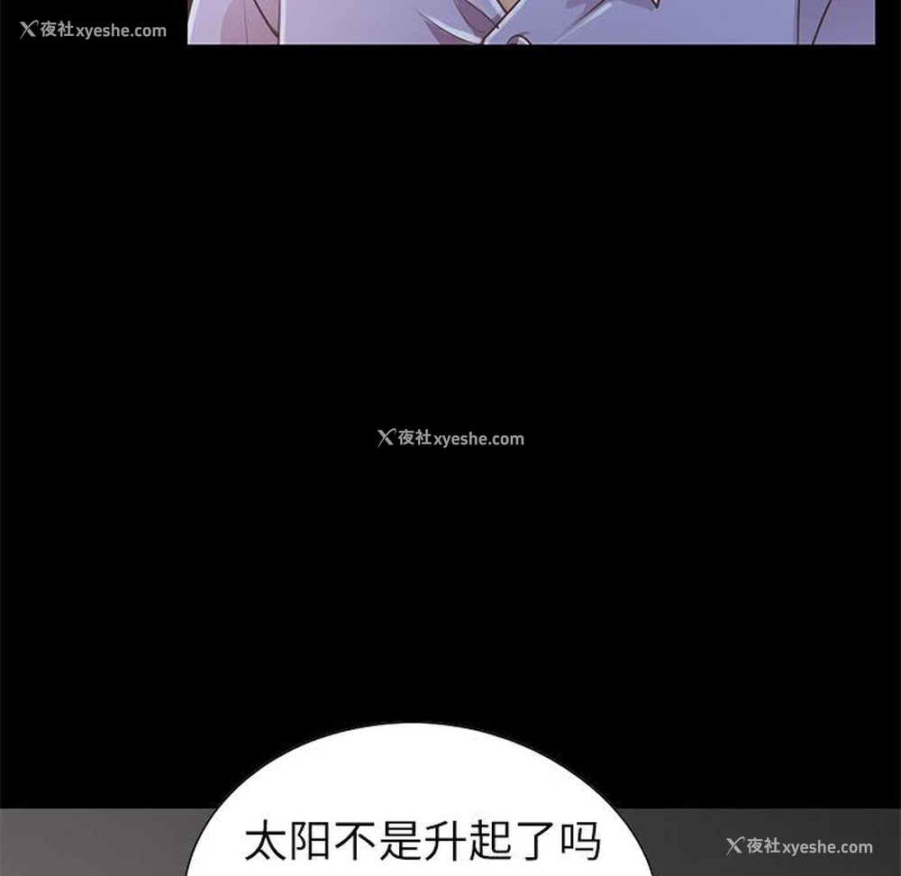 198P - 不该有的爱情