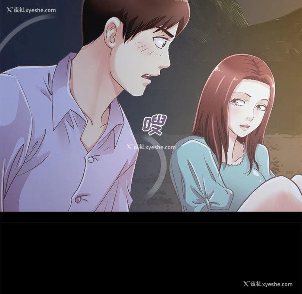 205P - 不该有的爱情