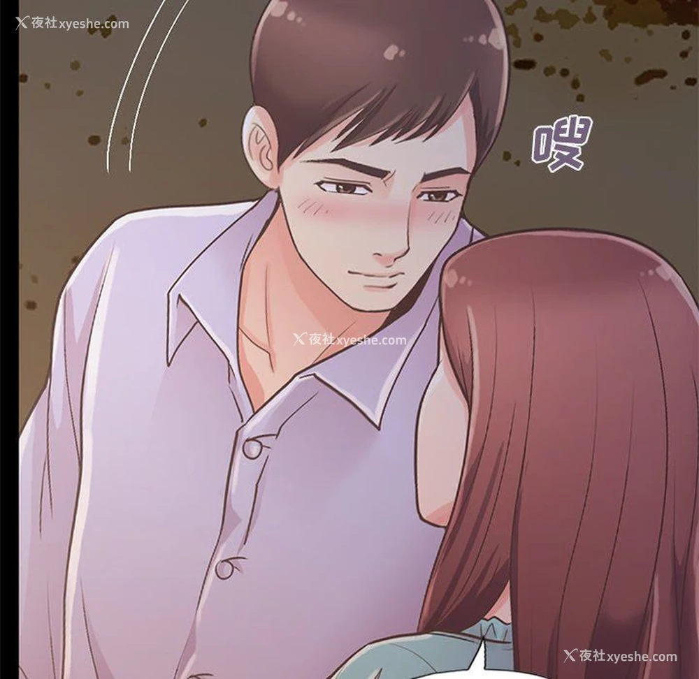 208P - 不该有的爱情