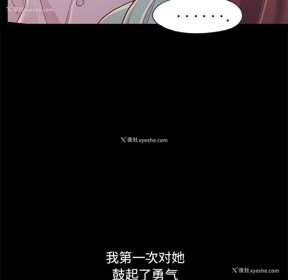 209P - 不该有的爱情