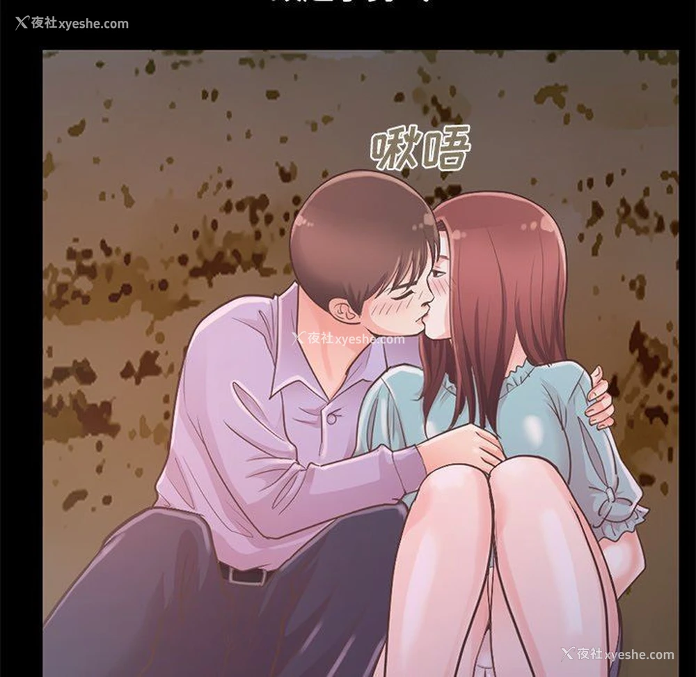 210P - 不该有的爱情
