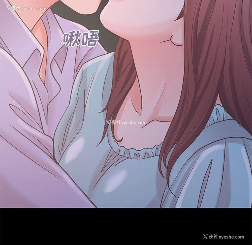 213P - 不该有的爱情