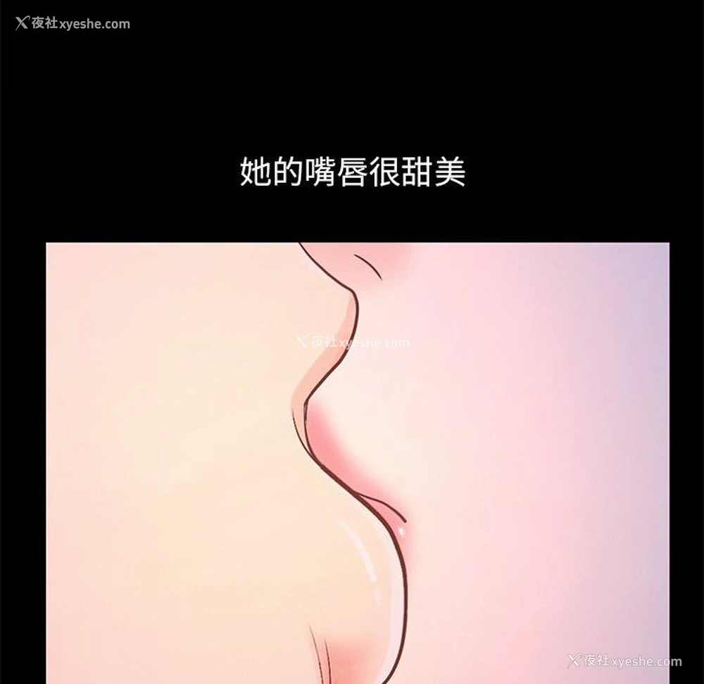 216P - 不该有的爱情