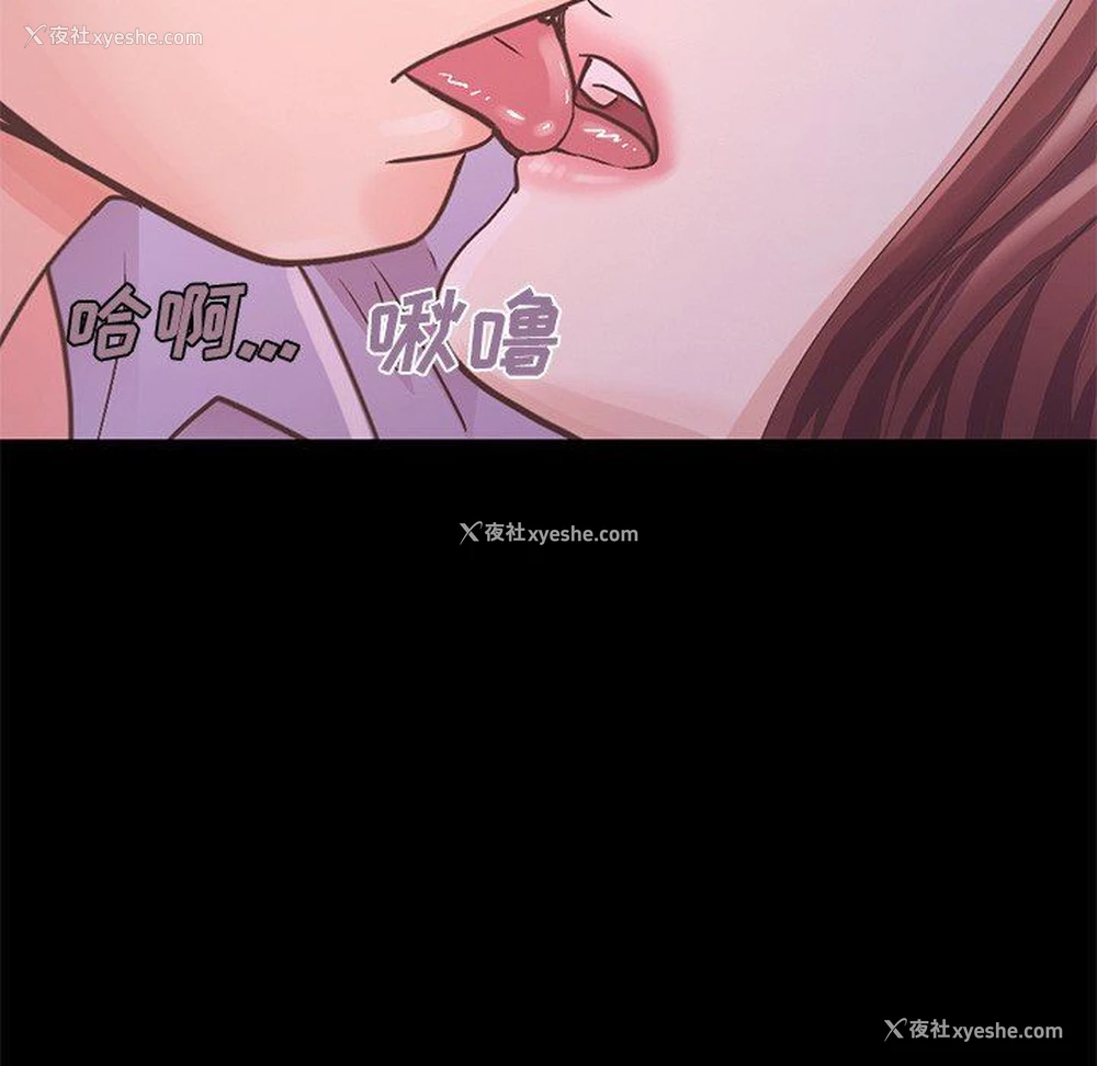 219P - 不该有的爱情