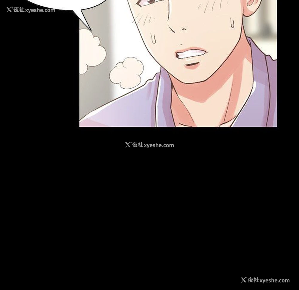 21P - 不该有的爱情