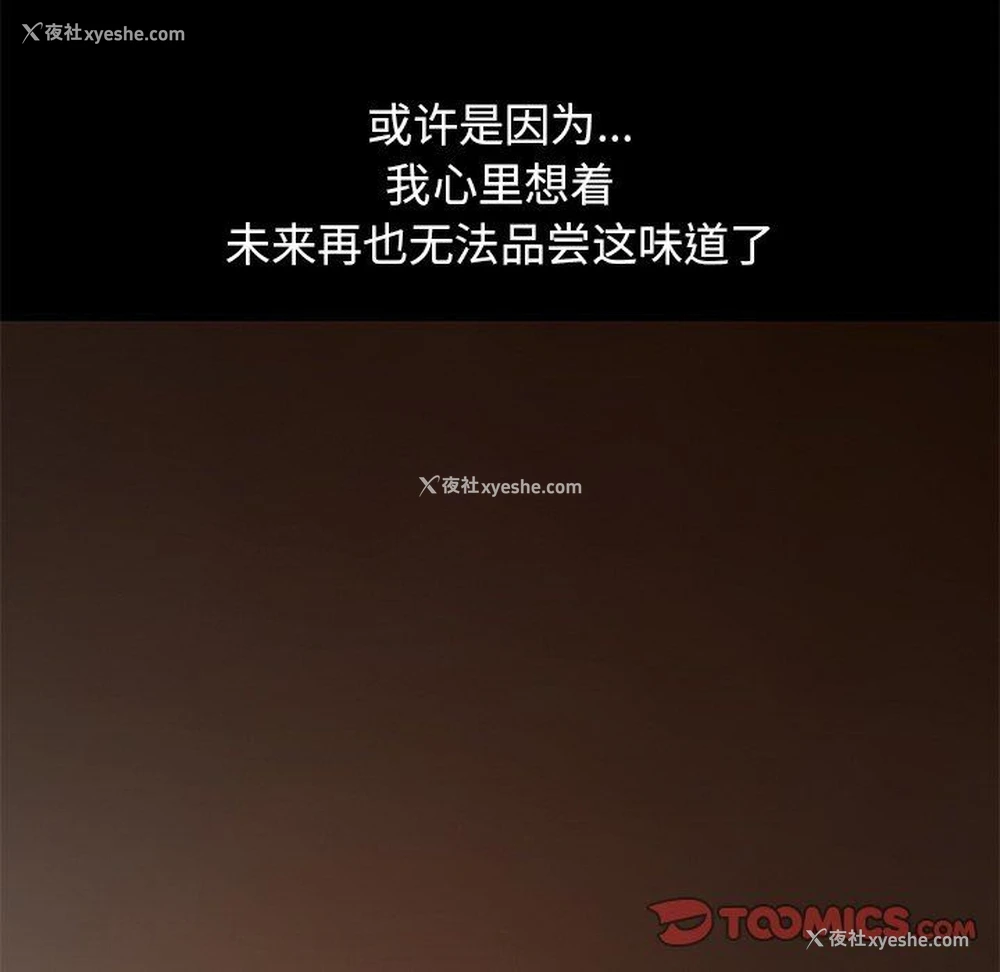 220P - 不该有的爱情