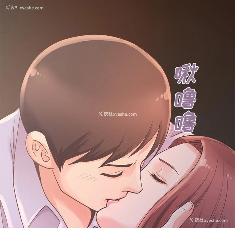 221P - 不该有的爱情