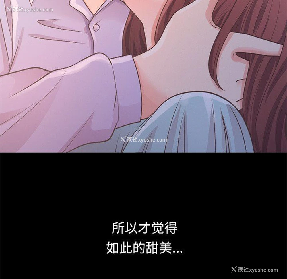 222P - 不该有的爱情