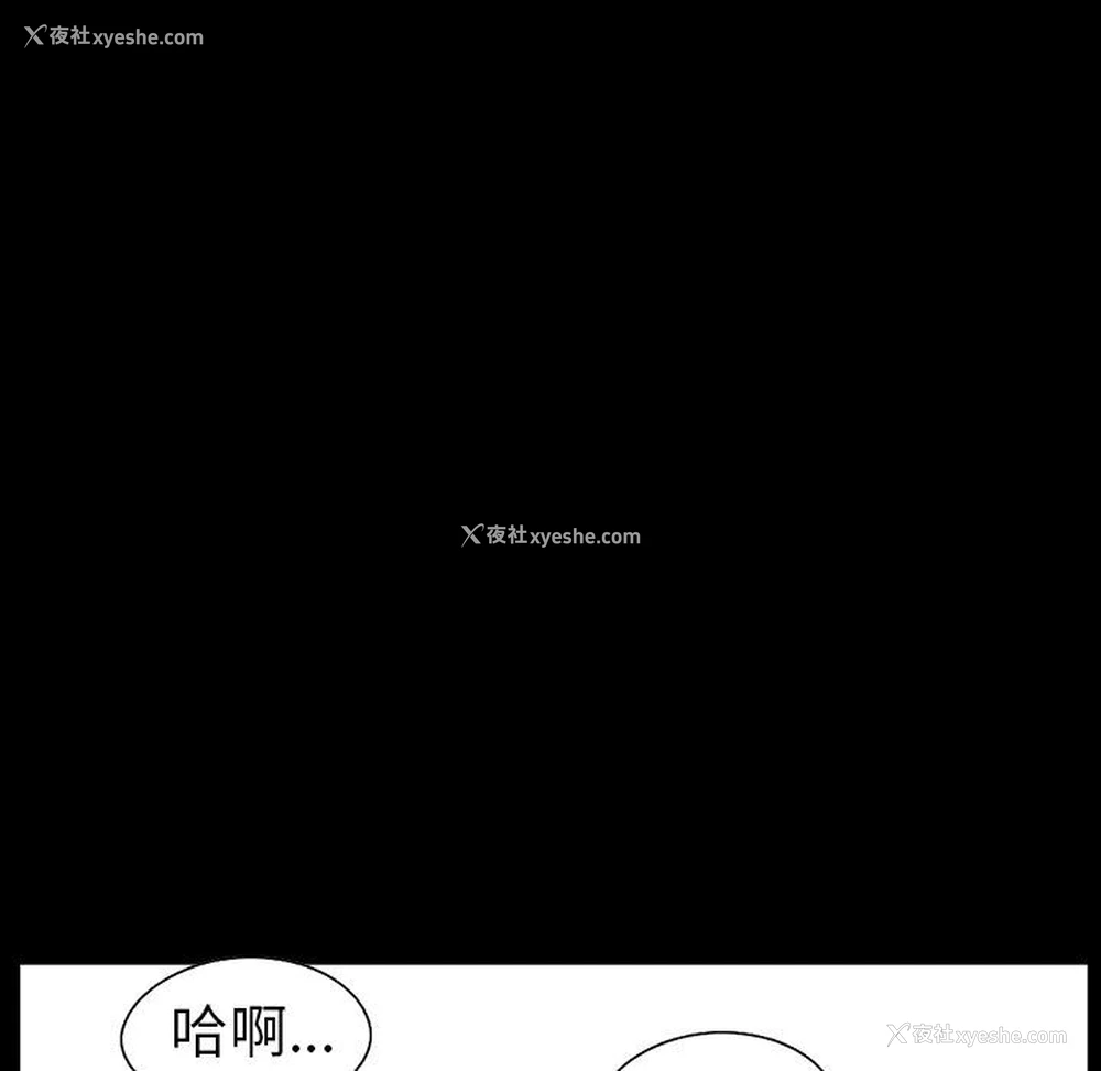 25P - 不该有的爱情