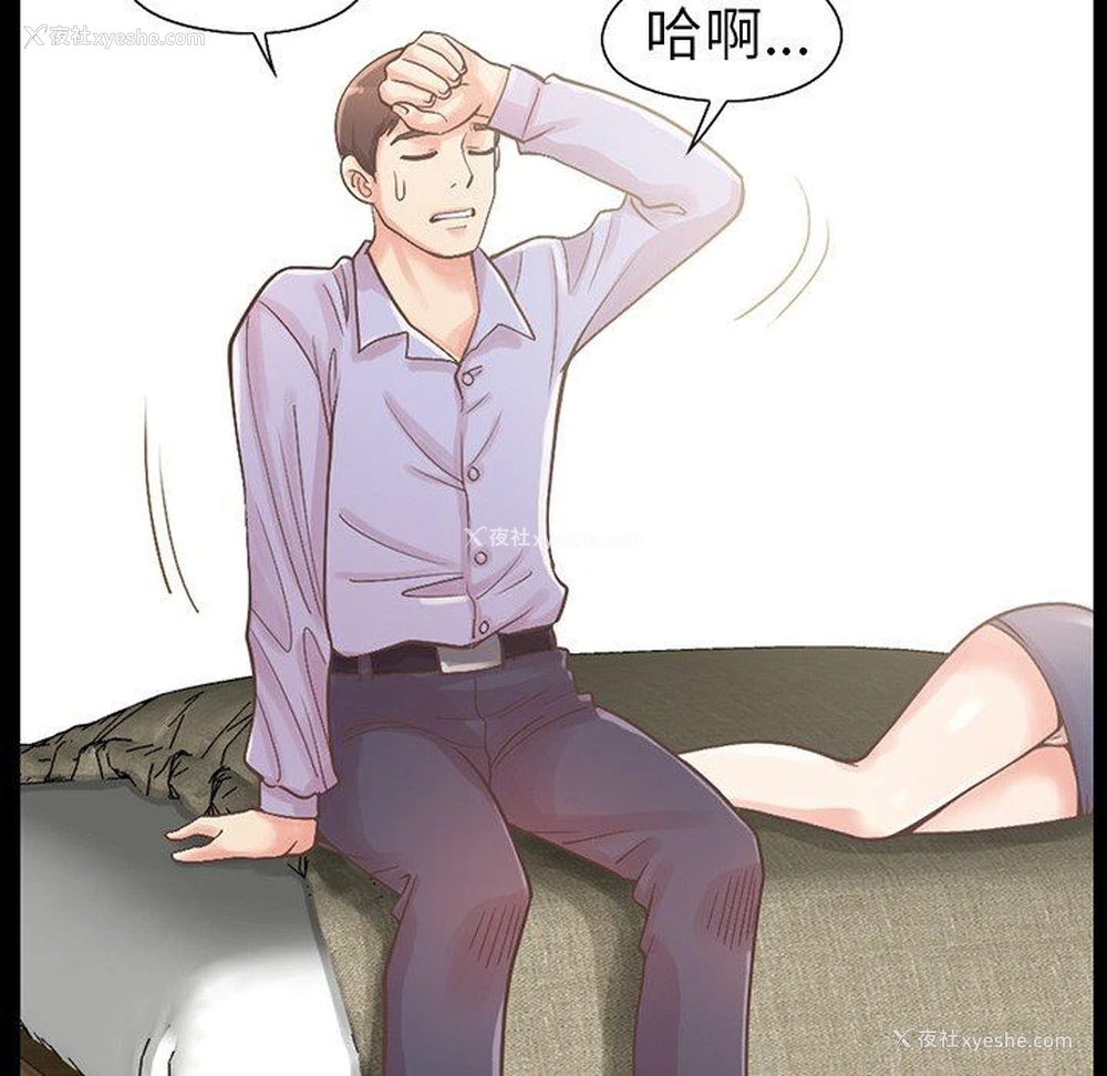 26P - 不该有的爱情