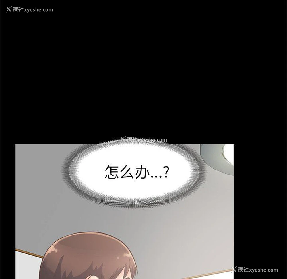 46P - 不该有的爱情