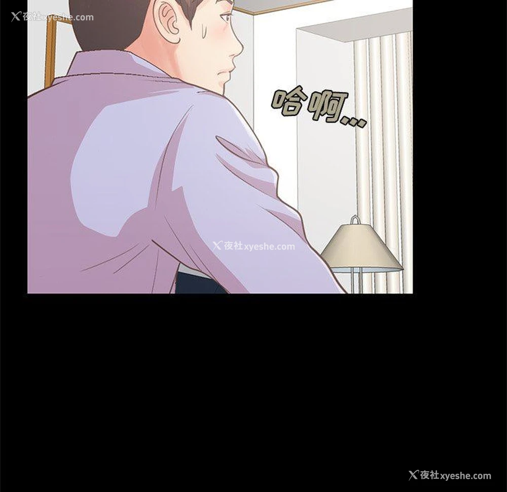 47P - 不该有的爱情