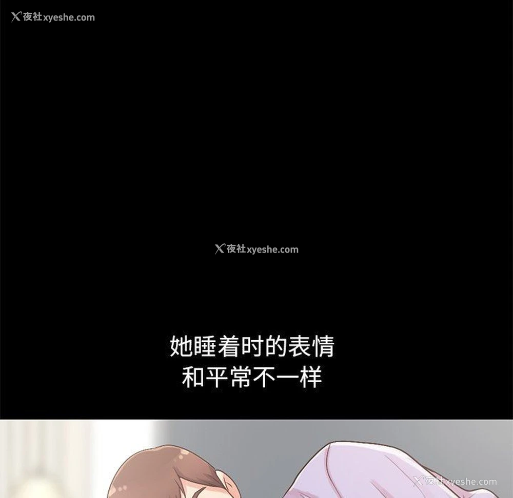 55P - 不该有的爱情