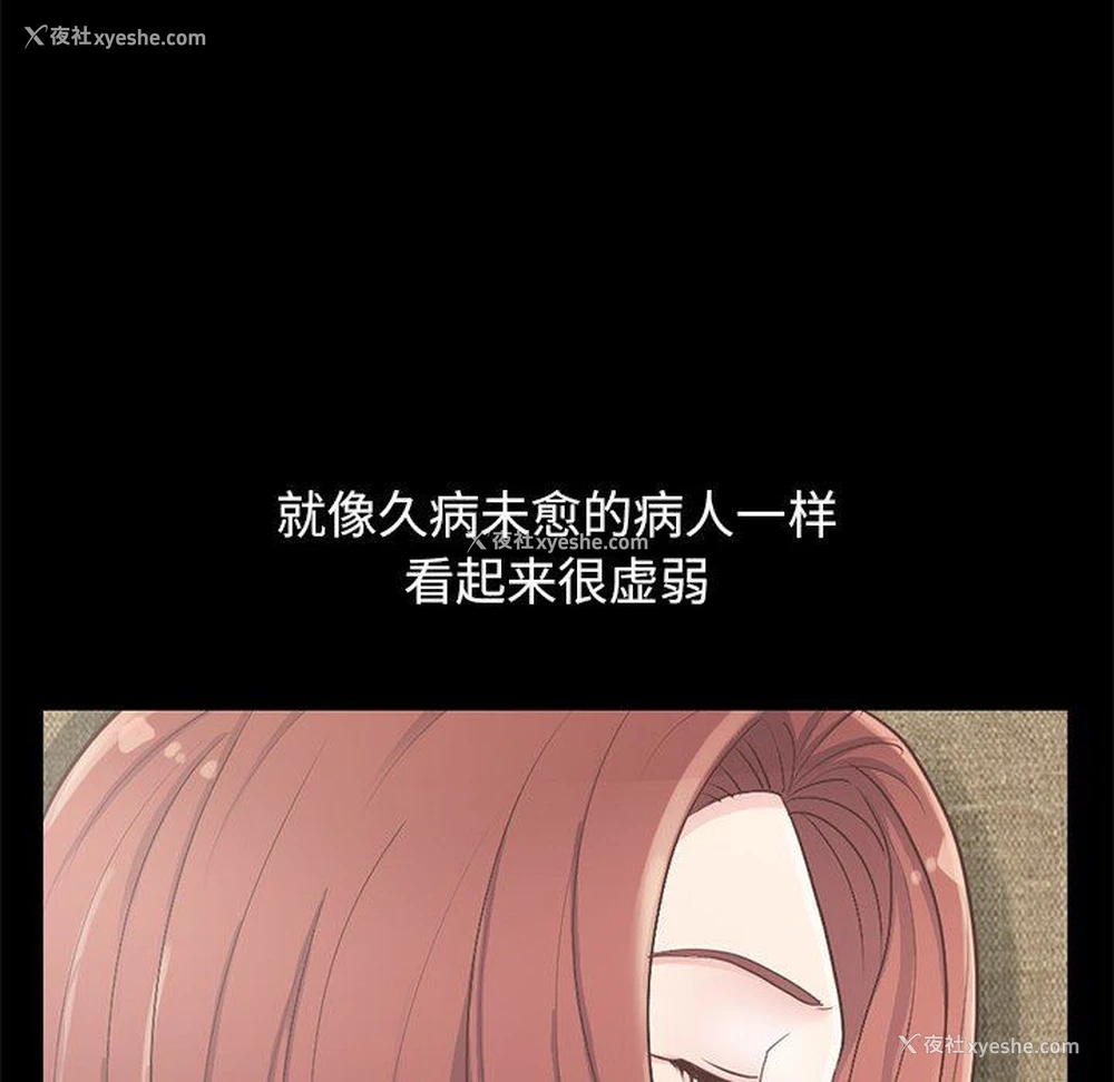 60P - 不该有的爱情