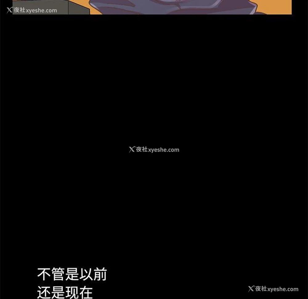 72P - 不该有的爱情