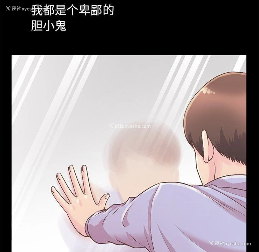 73P - 不该有的爱情
