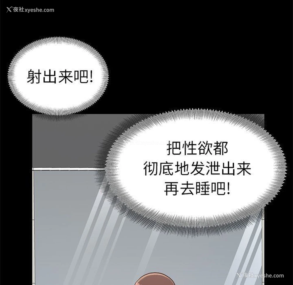 91P - 不该有的爱情