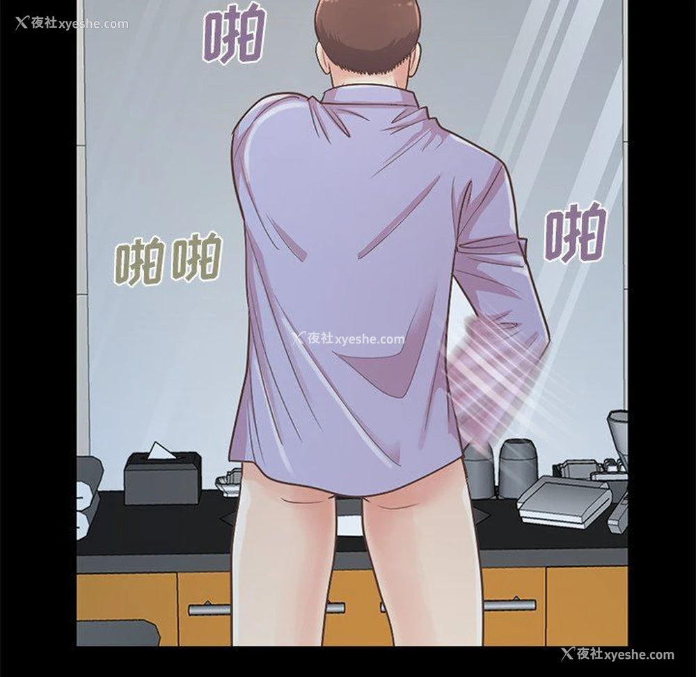 92P - 不该有的爱情