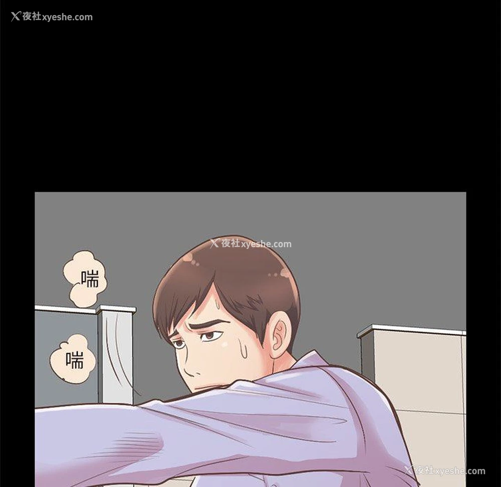 97P - 不该有的爱情