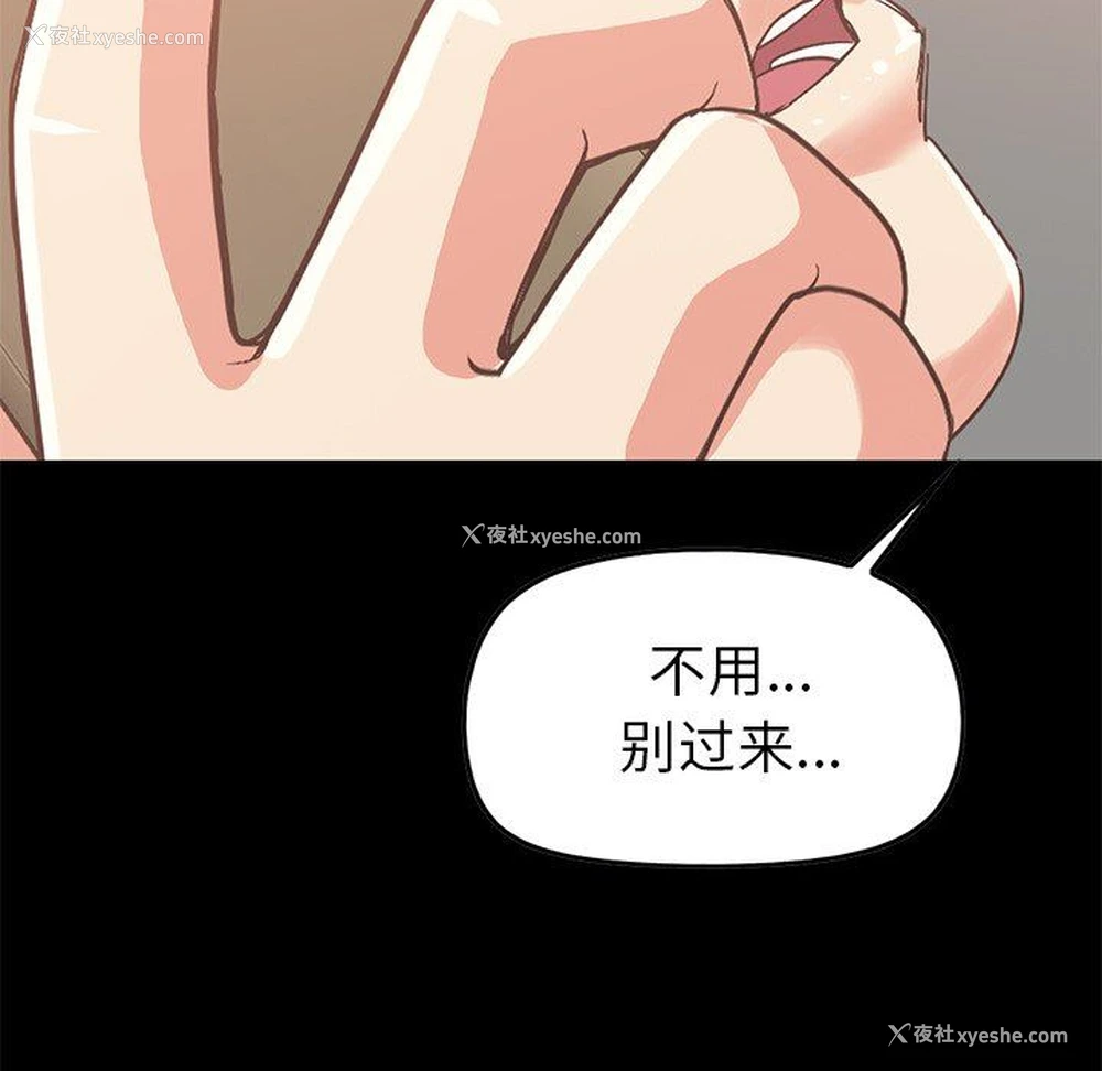 100P - 不该有的爱情