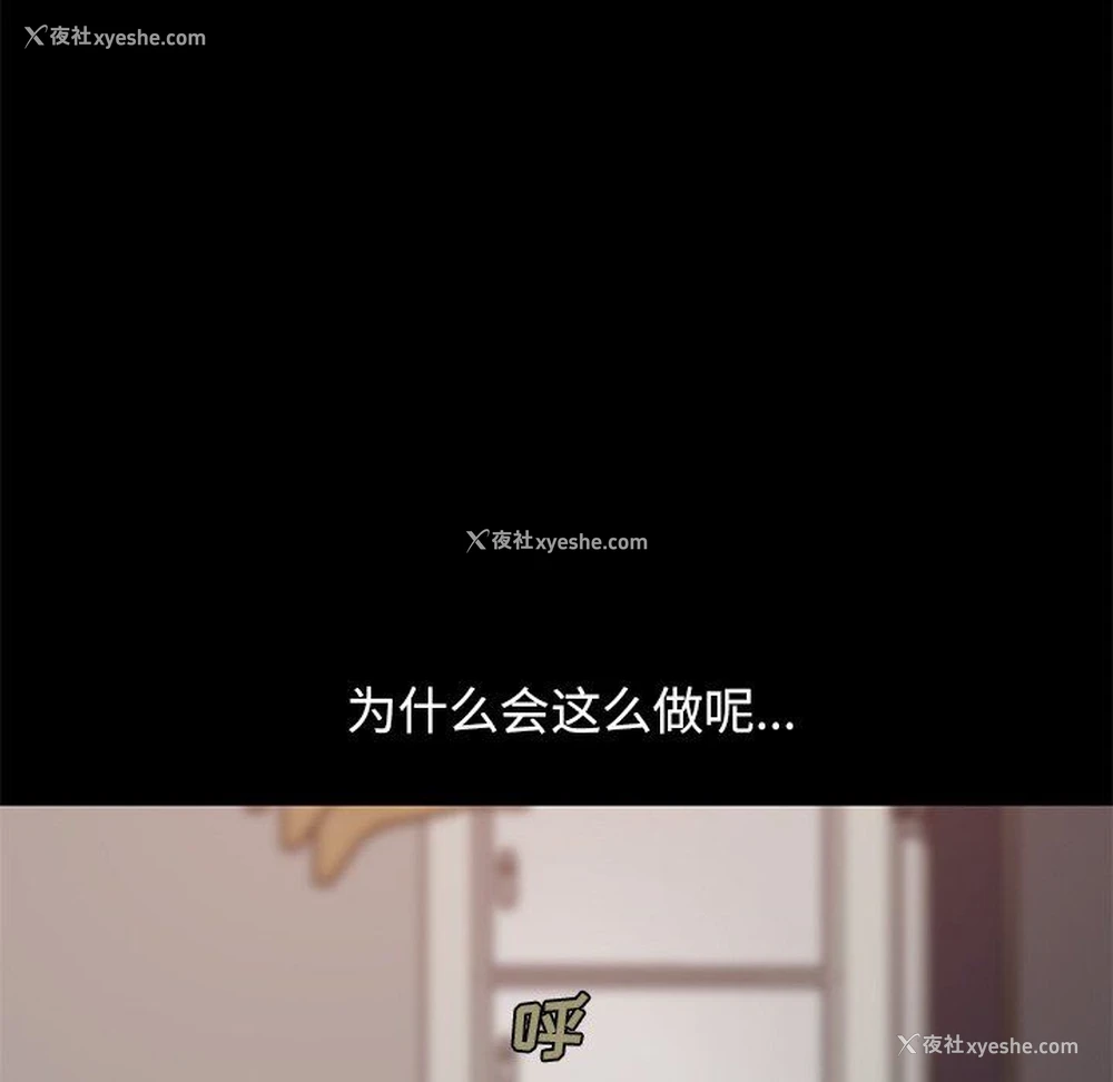 105P - 不该有的爱情