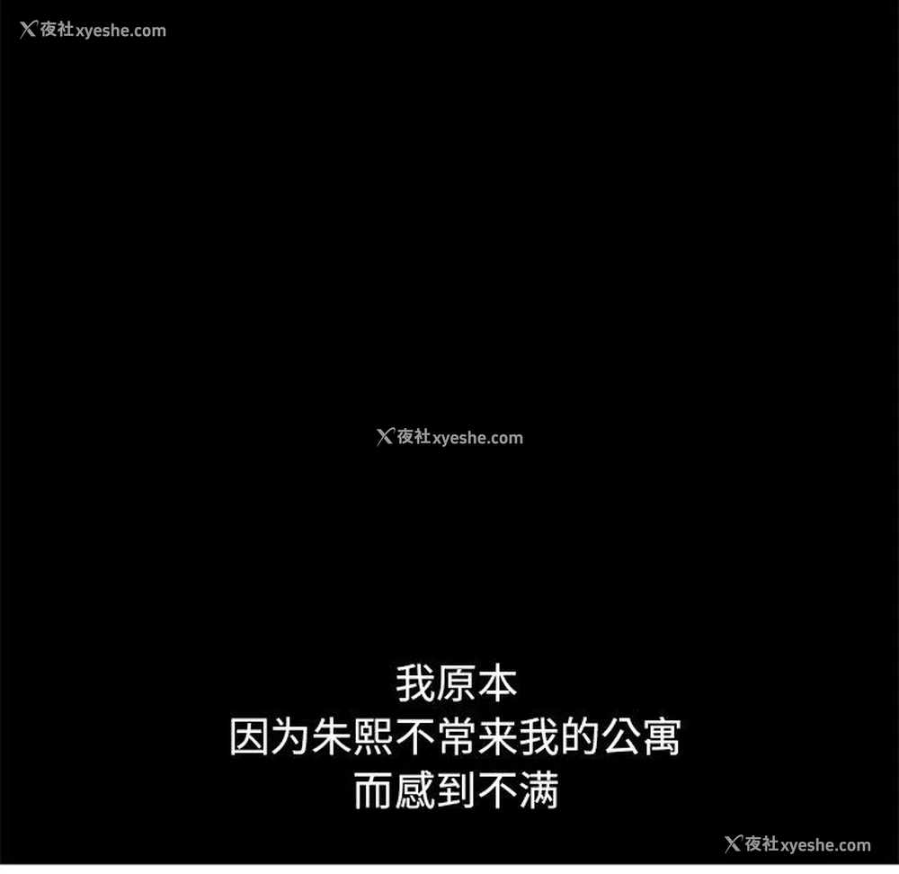 109P - 不该有的爱情