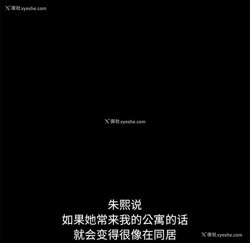 112P - 不该有的爱情