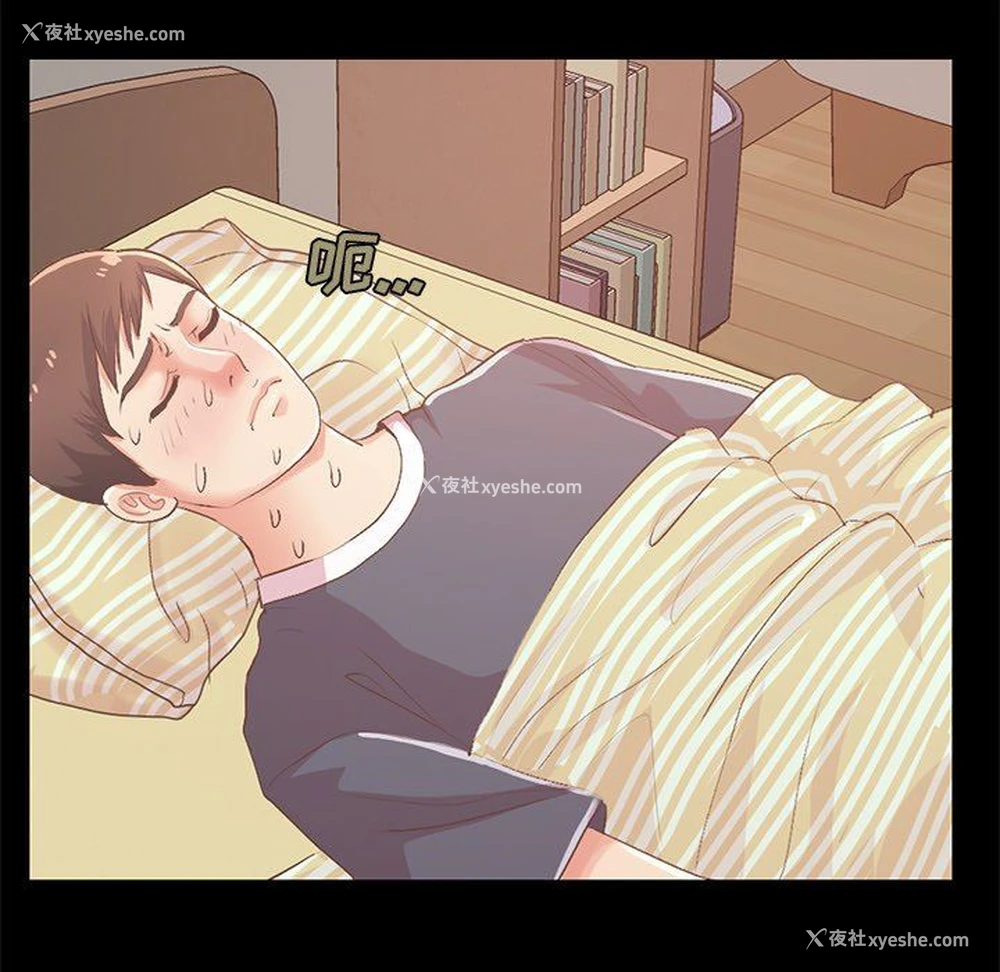 117P - 不该有的爱情
