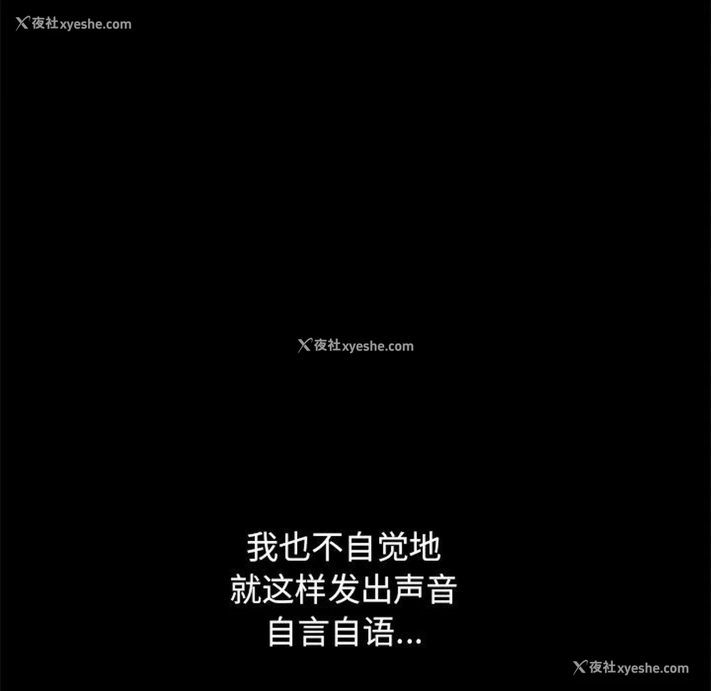 118P - 不该有的爱情