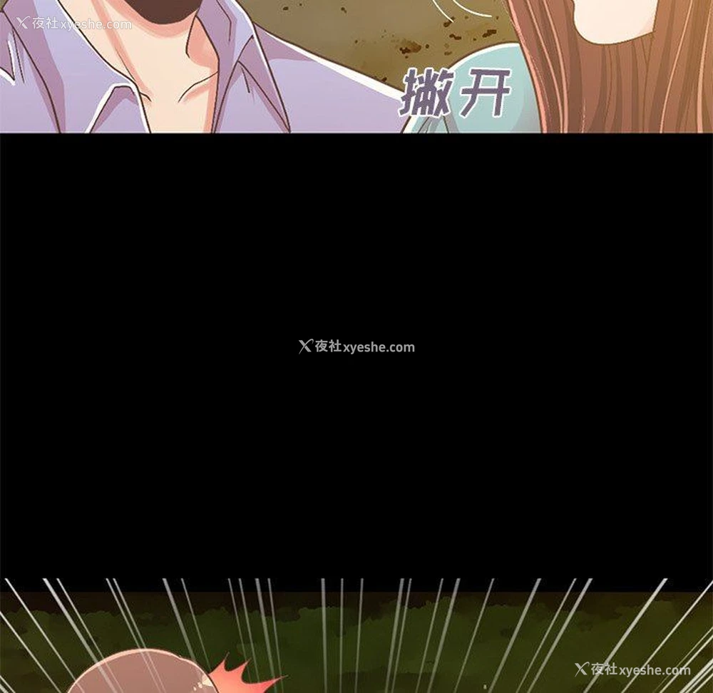 11P - 不该有的爱情
