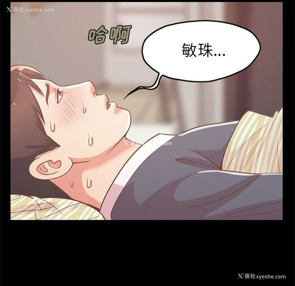 119P - 不该有的爱情