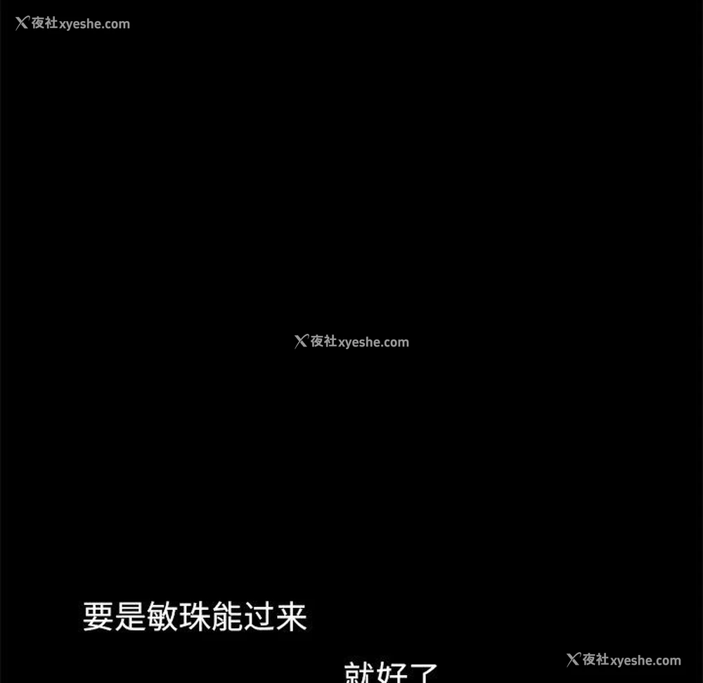 120P - 不该有的爱情