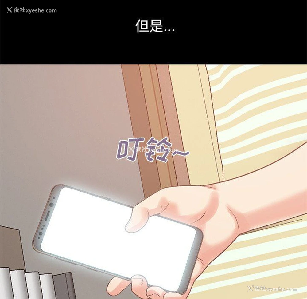 124P - 不该有的爱情