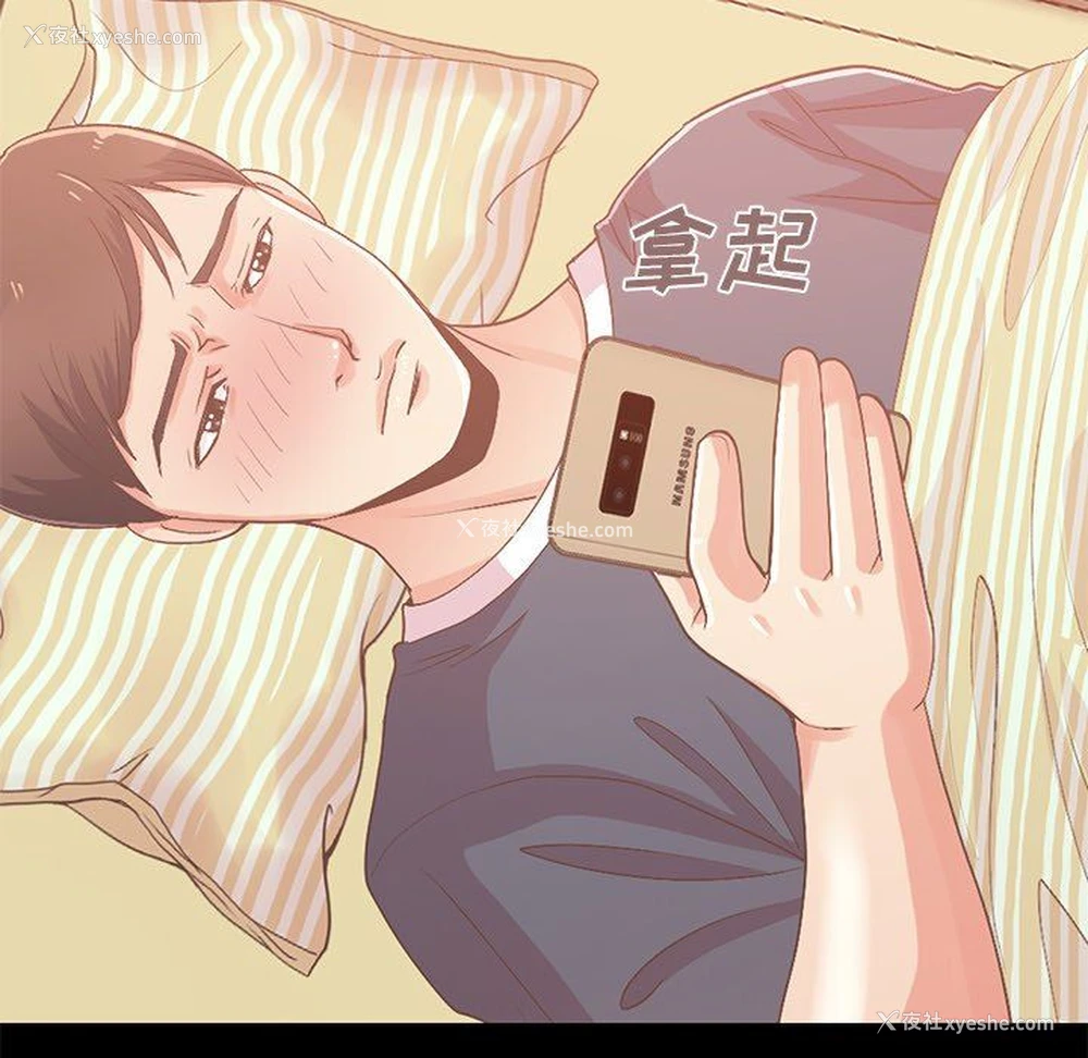126P - 不该有的爱情