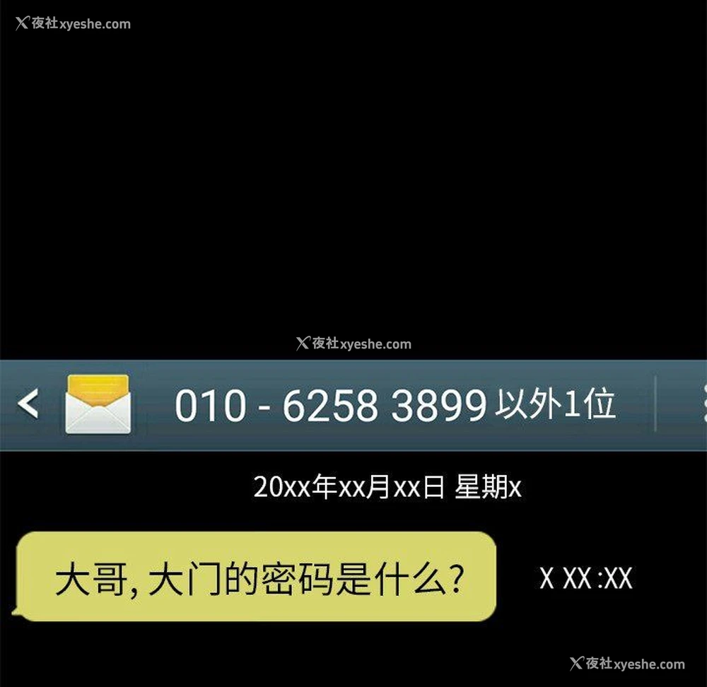 129P - 不该有的爱情