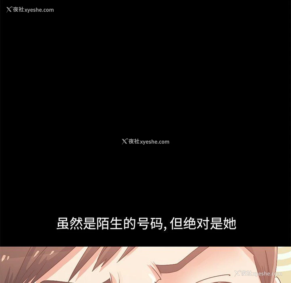 130P - 不该有的爱情