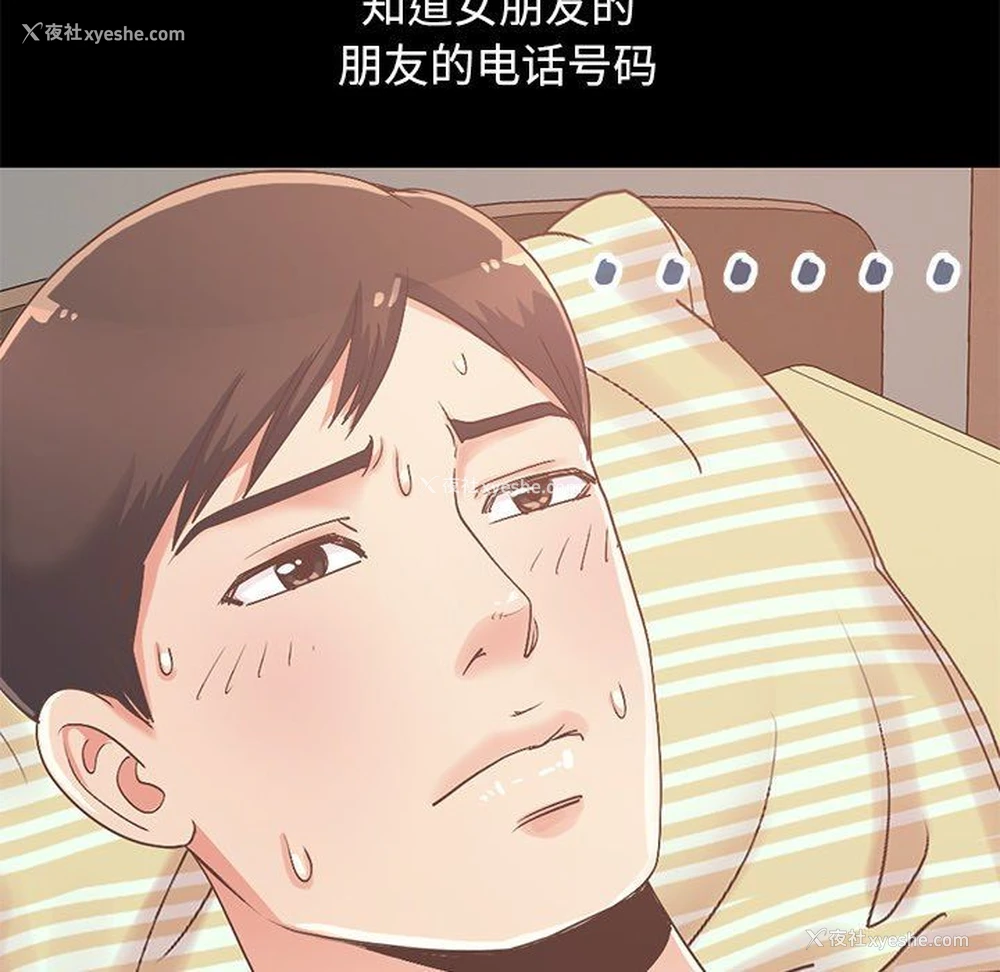 135P - 不该有的爱情