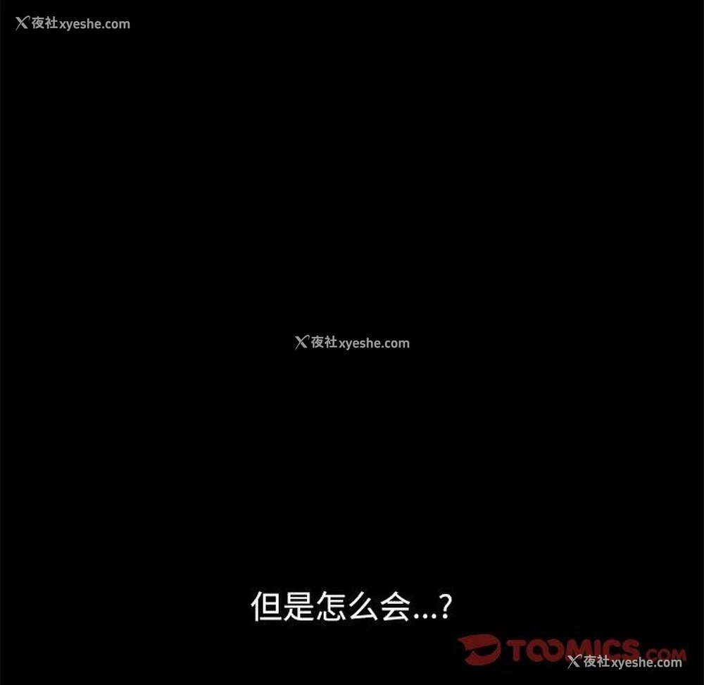 138P - 不该有的爱情