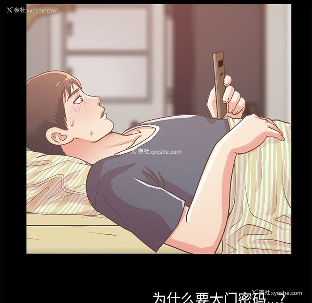 139P - 不该有的爱情