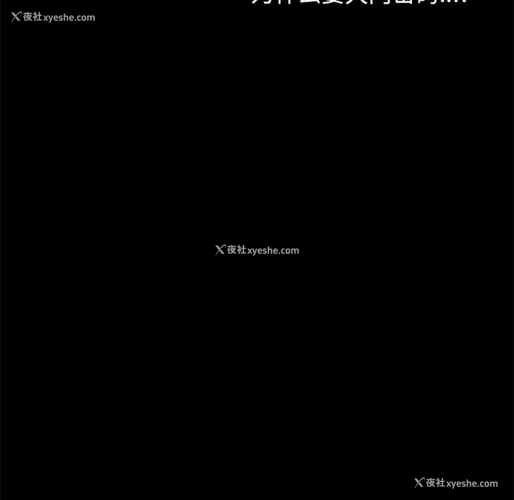 140P - 不该有的爱情
