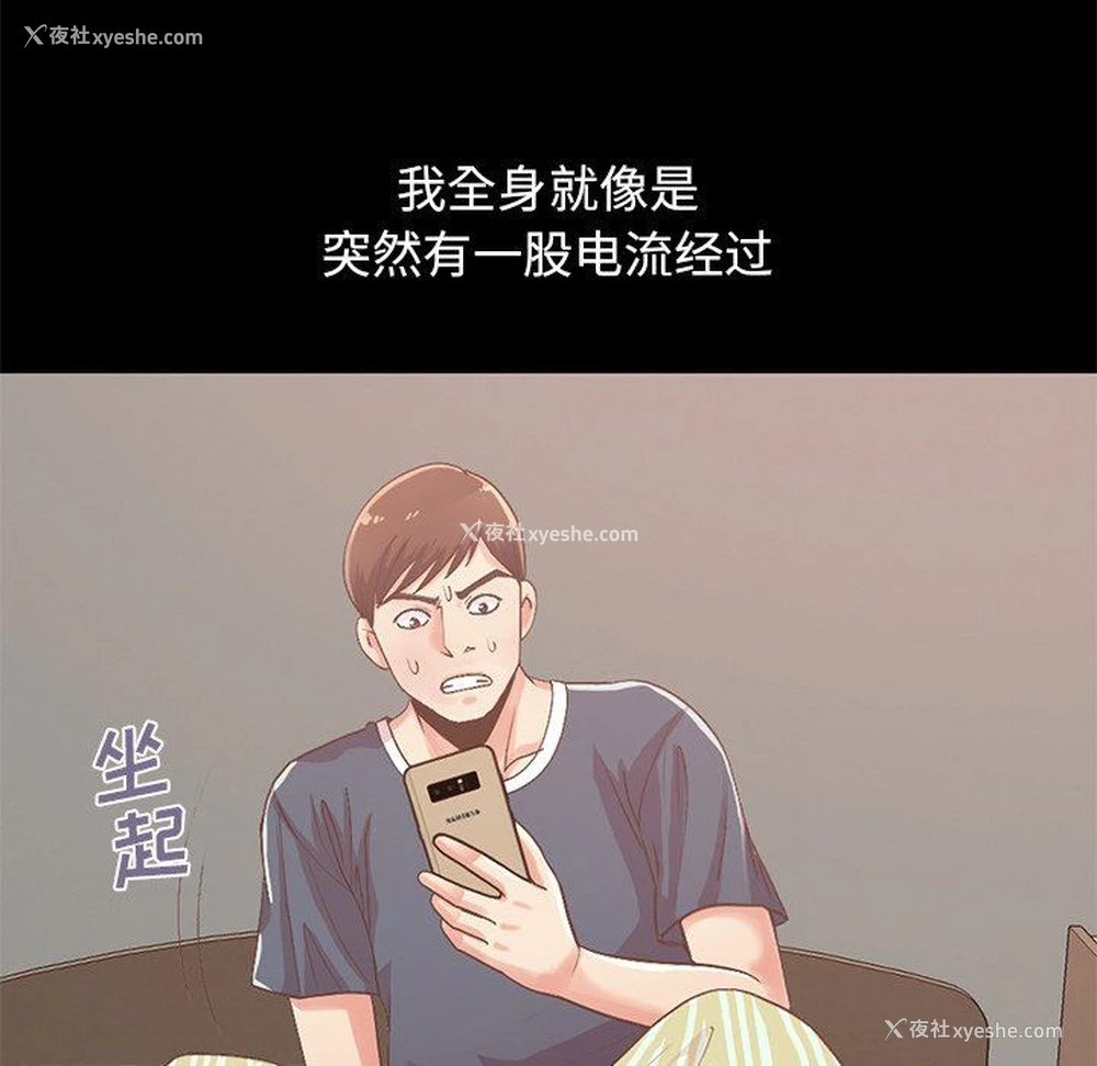 141P - 不该有的爱情