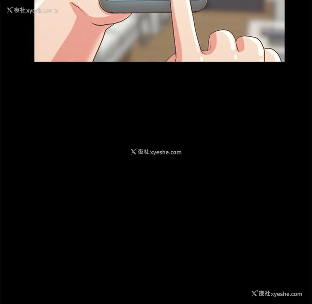 149P - 不该有的爱情