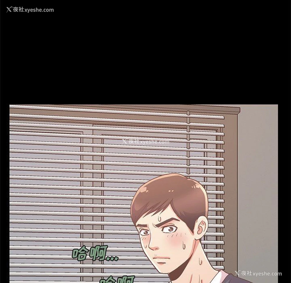 150P - 不该有的爱情