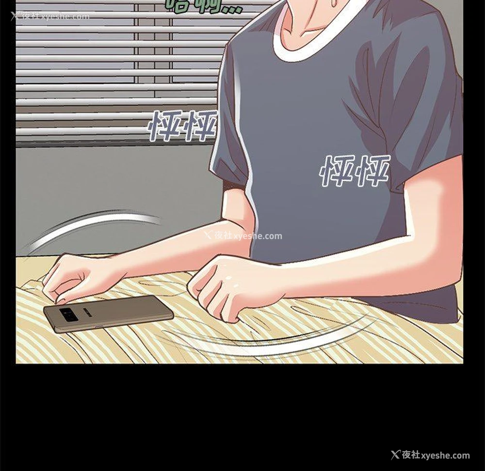 151P - 不该有的爱情