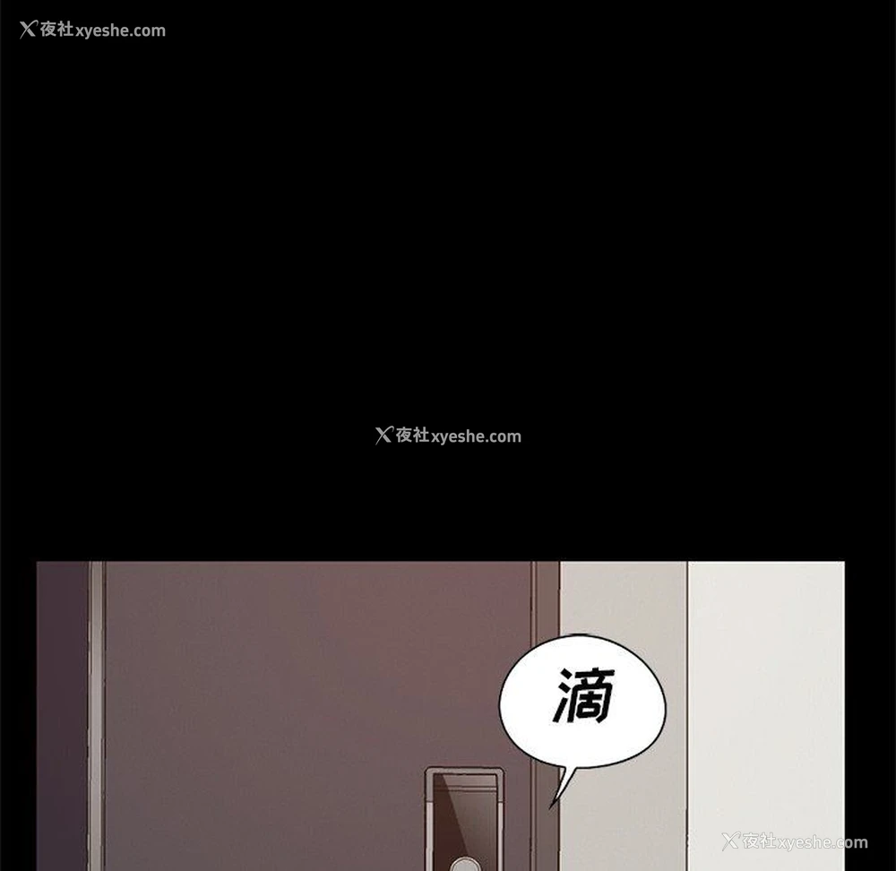152P - 不该有的爱情