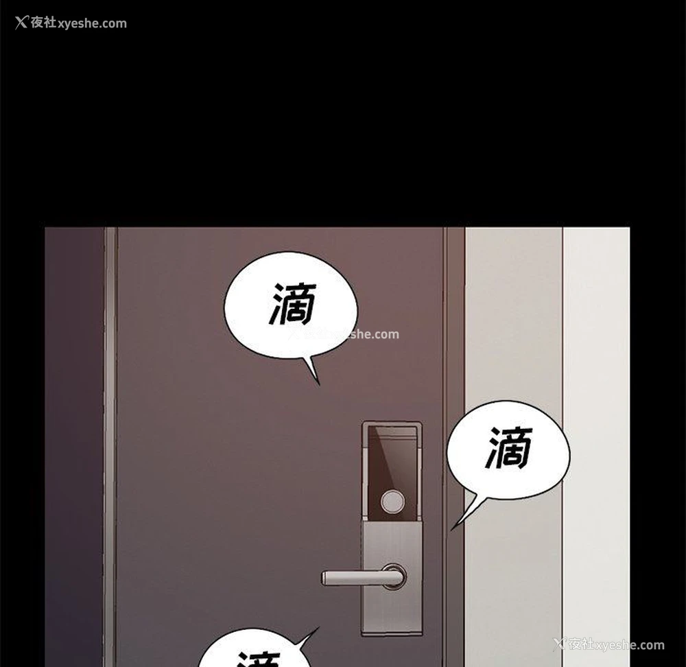 154P - 不该有的爱情