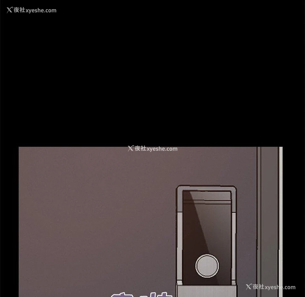 156P - 不该有的爱情