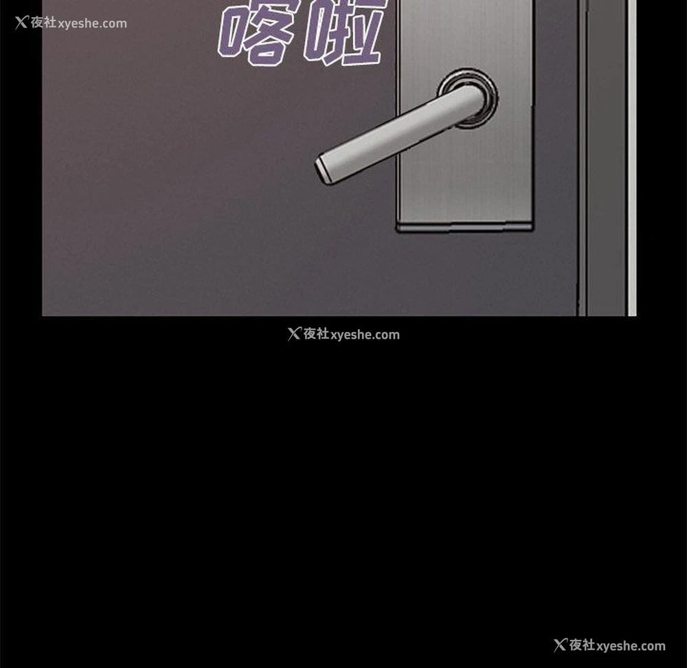 157P - 不该有的爱情