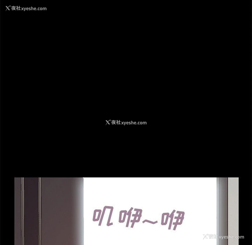 161P - 不该有的爱情